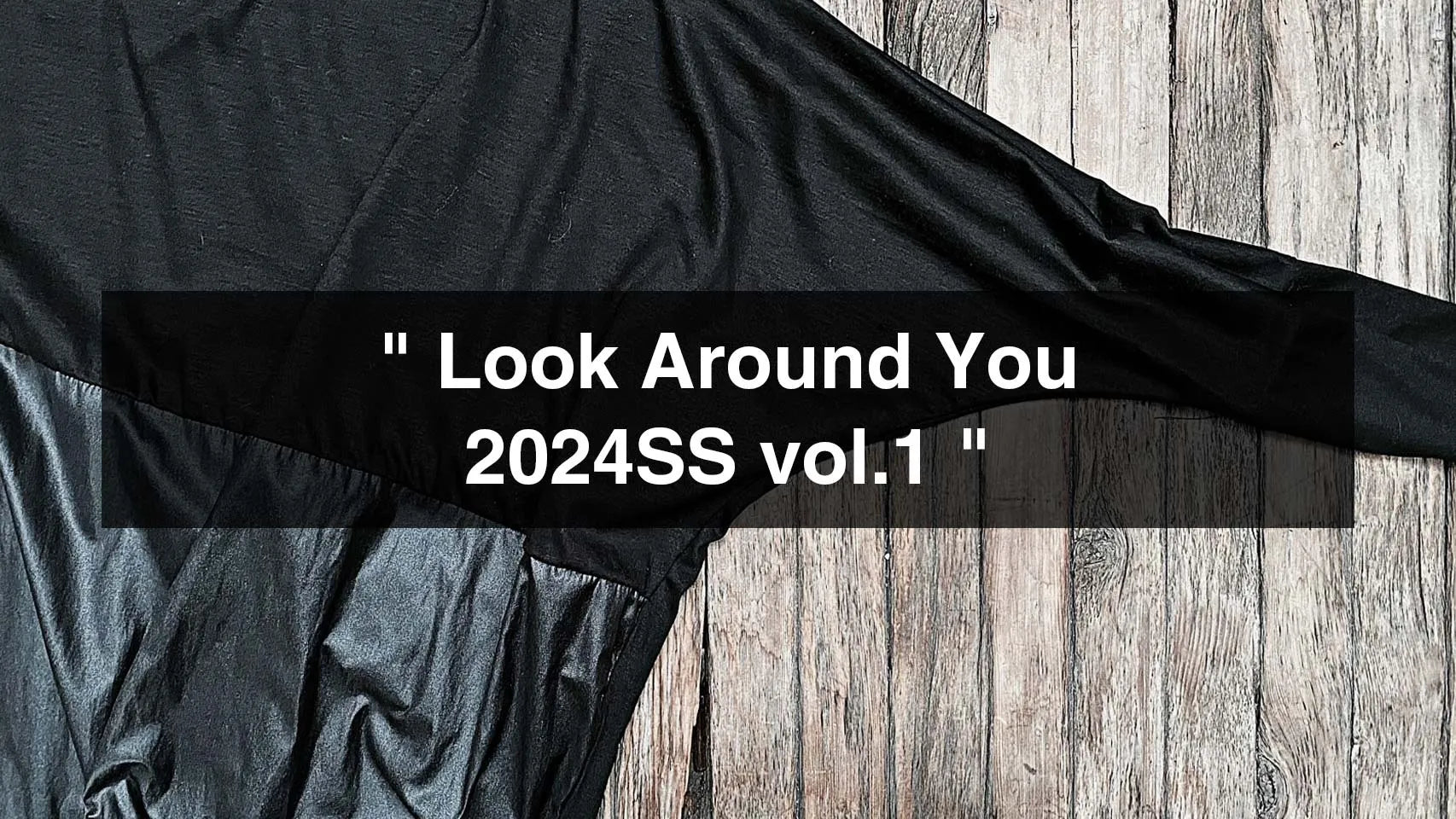Look Around You 2024SS vol.1
